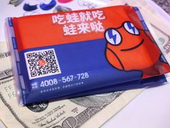 -蛙来哒(金沙洲万达店)