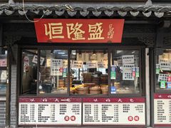 -葑门横街