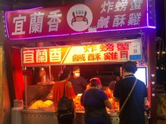 -花莲东大门国际观光夜市