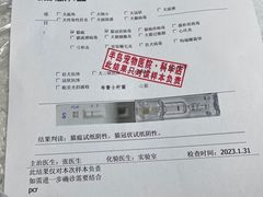 -半岛宠物医院24小时(科华中路店)