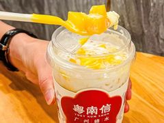 -南信牛奶甜品专家