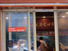 -恩宁刘福记(东华东路店)