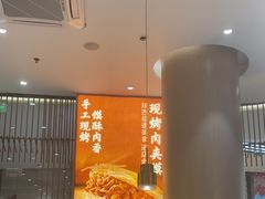 -老碗会·陕西手工面(前海世茂店)