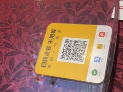 -镜泊湖酒家(兴华街金鼎店)