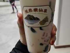 嫩仙草奶茶-阿嬷手作(南宁青秀万达店)