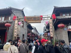 -巍山古城