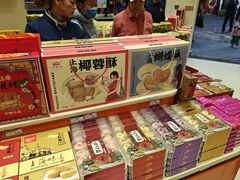 -上海梨膏糖商店(豫园商城店)