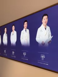 点击看大图 -Dr.U博士医疗美容医院