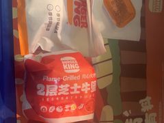 -汉堡王(房山绿地缤纷城店)