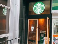 -星巴克(汾阳路店)