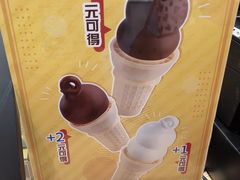 -DQ·蛋糕·冰淇淋(新佳丽店)