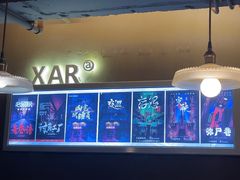 -567·密室逃脱(大良店)