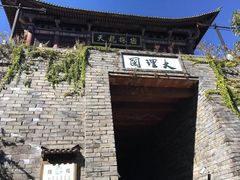 -天龙八部武侠城