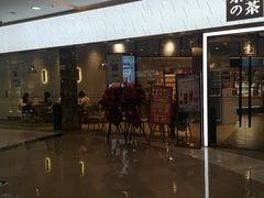-万达广场(无锡滨湖店)