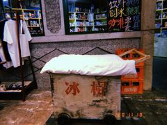 -和平菓局(王府井店)