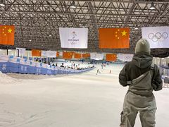 -绍兴启迪乔波冰雪世界