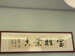 -映像威海·海鲜味道(市区店)