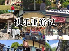 -五凤溪古镇