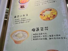 -糖潮糖水铺(省府店)