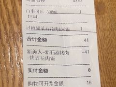 -新石器烤肉(南站店)