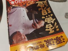 -涿派·炝锅鱼(涿州店)