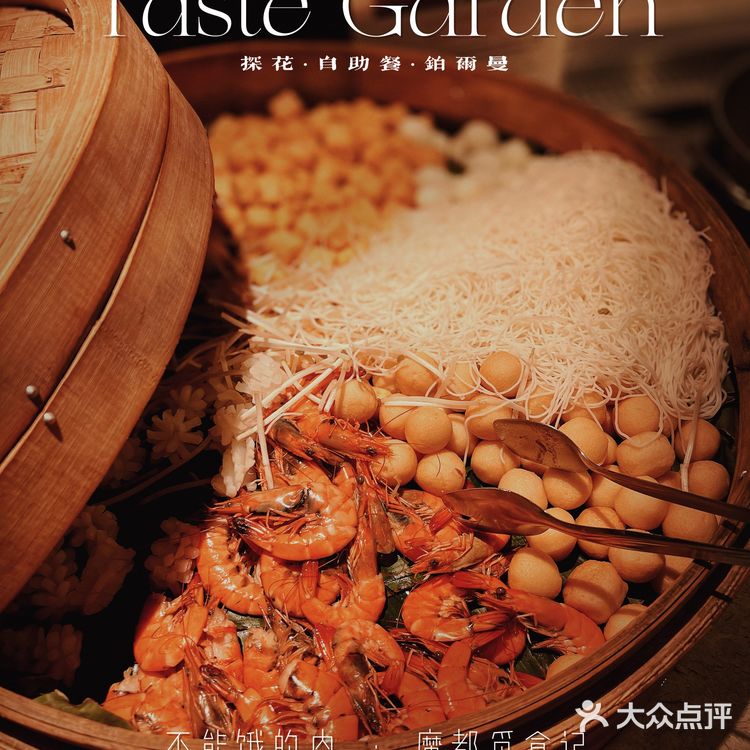 不能饿的肉|¥498自助餐 鳌虾海胆自由