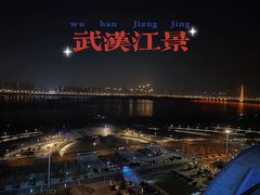 -武汉洲际酒店