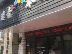 -迷音音乐国际艺术中心(三林店)
