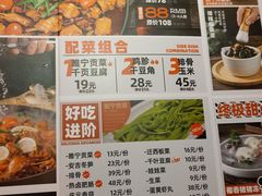 -虎丫炒鸡(平顶山汝州绿洲广场店)