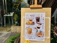 -五进制 Coffee Shop