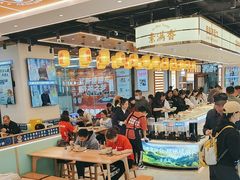 -素满香·全民食养自助(长宁龙之梦店)