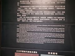 -荆州博物馆