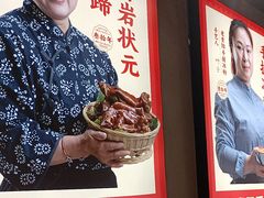 -怪噜范·老贵阳街头名小吃(汇金星力城店)