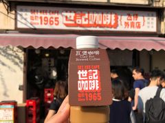 门面-世记咖啡(氹仔外卖店)