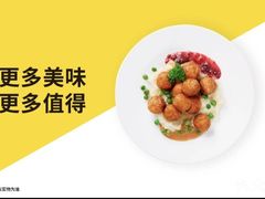 -宜家·瑞典风味餐厅(四元桥店)