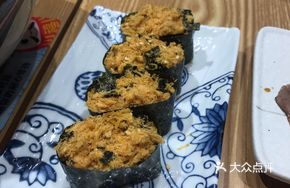 Seaweed and Pork Floss Sushi Boat
