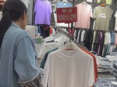 -百荣世贸商城