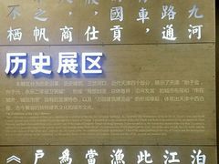 -天津市规划展览馆