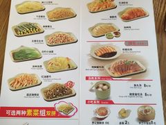 菜单-李先生牛肉面大王(上海站南广场店)