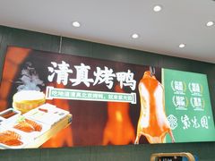 -紫光园(创始店)