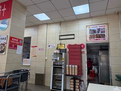 -永存驴肉(桃园店)