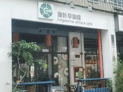 -坂田手造文化街