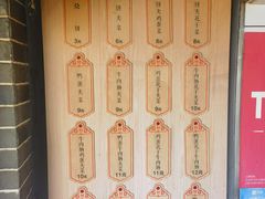 -三兄弟高炉烧饼