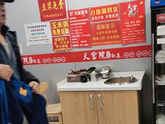 -天宫院小吃·专业包子炒肝儿(丰台和义店)
