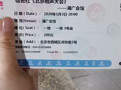 -北京湖广会馆