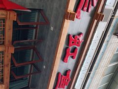 -飞虹鱼馆(春华路店)
