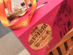 -天虹购物中心(石路店)