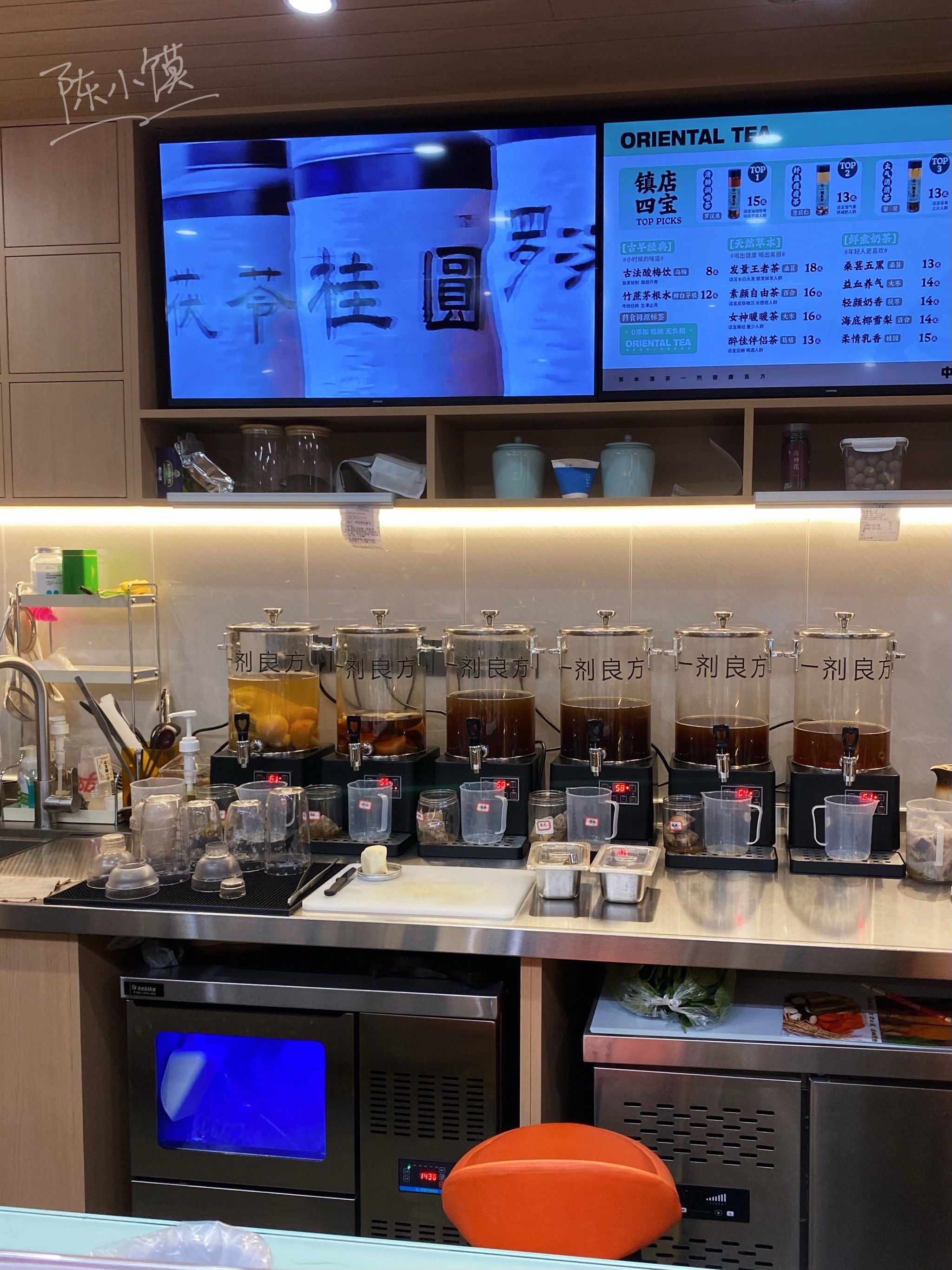 养生茶生意怎么样(养生茶的前景和销路)