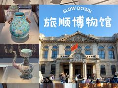-旅顺博物馆