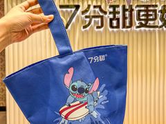 -7分甜(天津南开大悦城店)